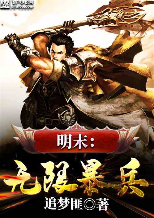 人肉叉烧包2