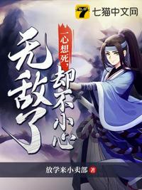 异世之王者无双