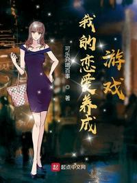 玉蒲团官人我要