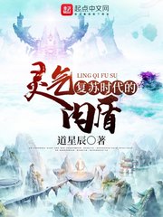 斯巴达第二季在线播放