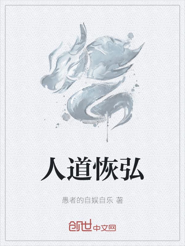 生化僵尸