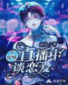 男女啪网站