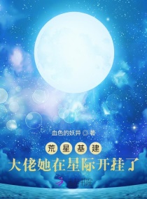 三更饺子2最刺激的一段