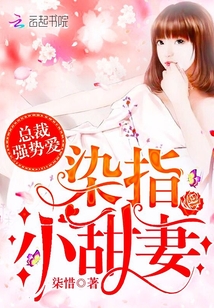 chinachinese中国69
