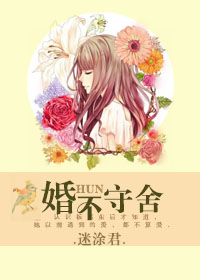 桃之妖月下蝶影