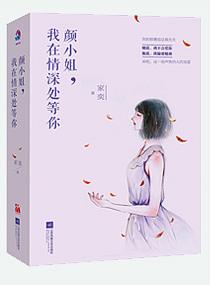 僵尸启示录:童子军手册