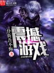 侯门嫡女如珠似宝微盘