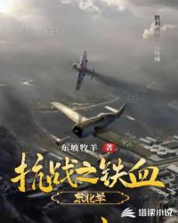 那一夜我们疯狂的做