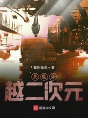 色小说图片