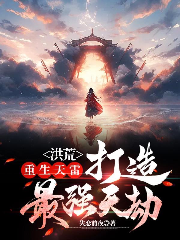 黑色四叶草第二季免费观看