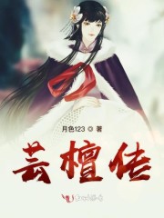 非正常人类研究中心