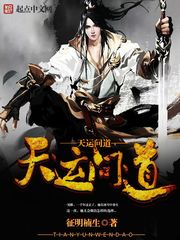 和丈夫同事的秘密