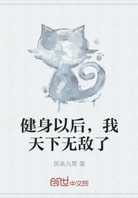 圈养美剧