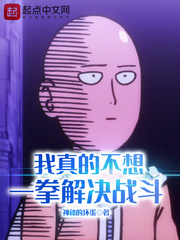 三夫下载