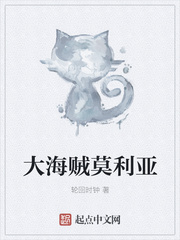 肉肉言情小说