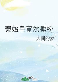 我是一个超大号的tt