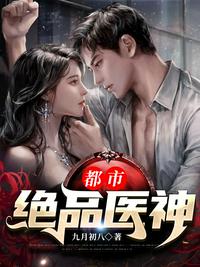 放荡的女同学张开双腿任我玩