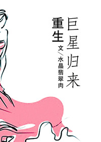 女人操男人