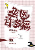 异形庇护所第一季