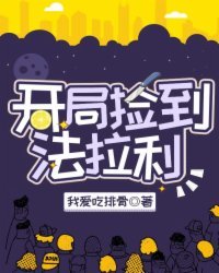 卡特琳娜本子