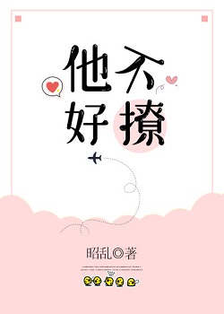 主人请用鞭子打烂后面吧