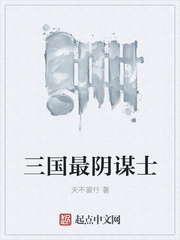 女生说很痒是啥暗示