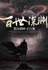 翁与小莹第十三部12至2