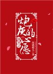 成功解除脑控脑电波