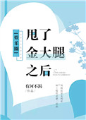 玩游戏输了让对方看隐私