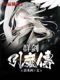 新婚娇妻和别人做爰h