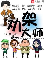 白色海棠 校园1v1