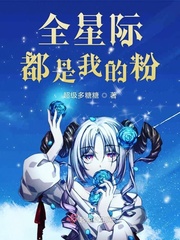 将夜琪琪在线观看影院
