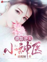 天降神婿姜炎小说全文免费阅读