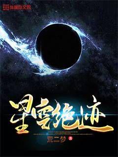 丁香花在线影院在线播放