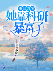 胡淑云张家良权海浮沉全文免费阅读