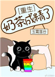 91凤鸣鸟唱在线观看