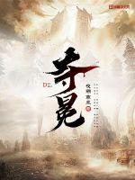 密爱 电影 2024