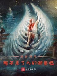 龙腾小说txt下载