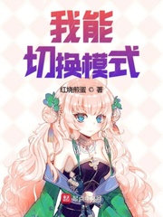 初恋情人韩国完整版