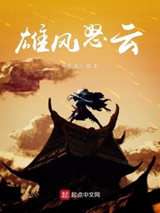 热血电影