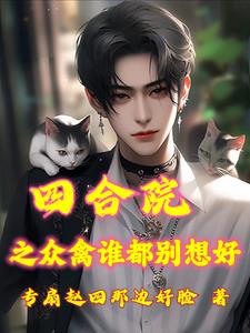 神雕黄蓉怀孕小说