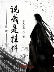 姐与弟电影