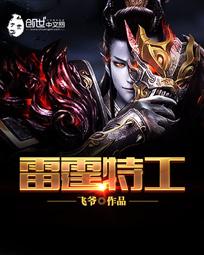 火山口的两口人无遮挡
