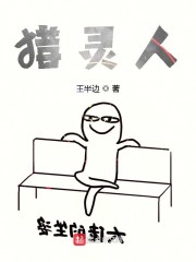 电影《启示》在线观看