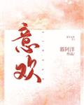 兵出潼关