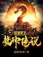 性开放的医院之楚梦佳
