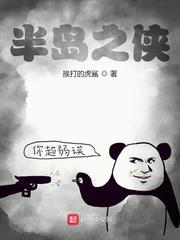金刚狼2演员表