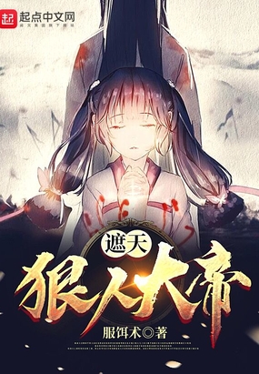 乘客电影