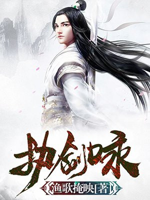 穿越之官家嫡女