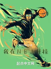 枷锁卿隐